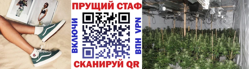 Где купить наркотики Рубцовск ГАШ  KRAKEN маркетплейс  СОЛЬ  Меф мяу мяу  КОКАИН  Конопля 