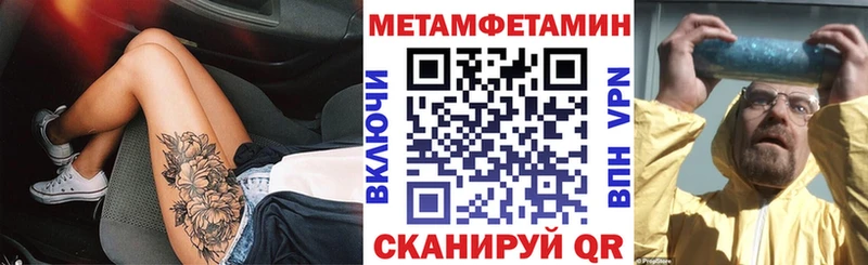 Amphetamine Розовый  купить закладку  Рубцовск 