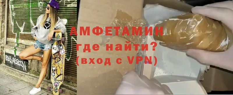 Amphetamine 97%  сколько стоит  Рубцовск 