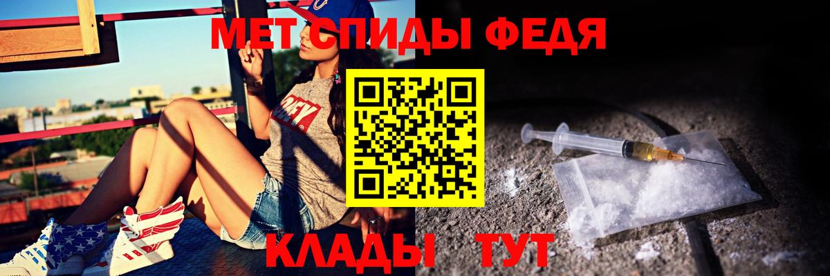 АМФЕТАМИН VHQ Рубцовск