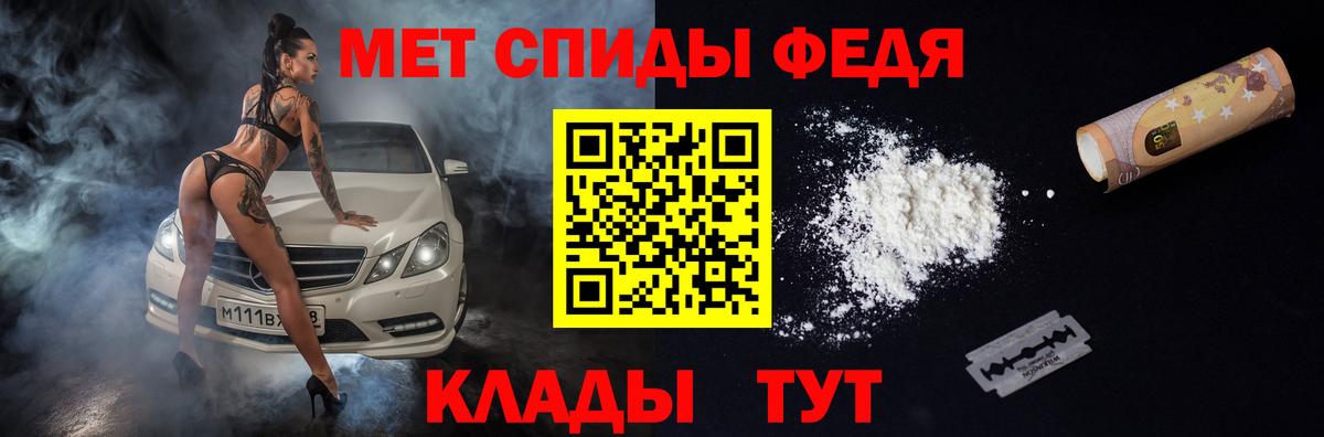 АМФЕТАМИН Розовый  Amphetamine  Рубцовск  mega маркетплейс  Вход с VPN 