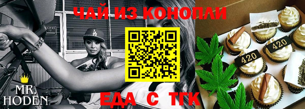 MDMA Рубцовск