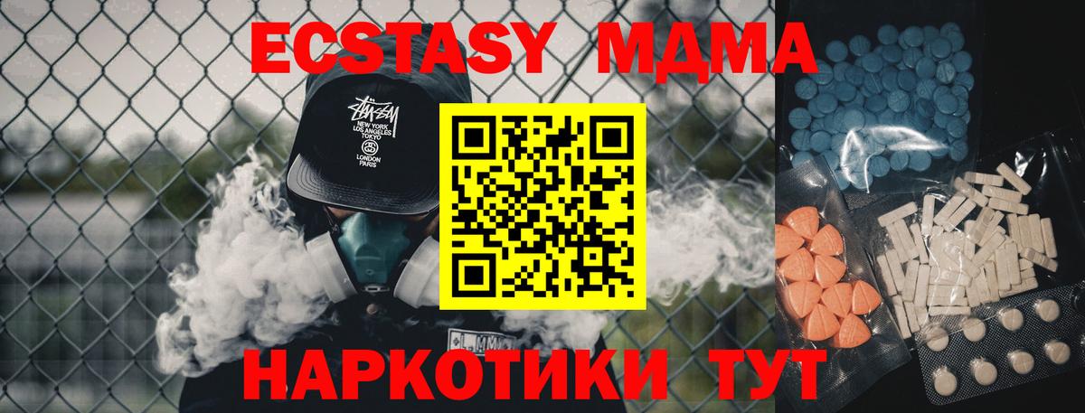 Бошки Шишки  МЕТАМФЕТАМИН  APVP СОЛЬ   Купить наркотики цена  Рубцовск  Канабис  ГАШИШ  МЕФ   Codein  НБОМе 