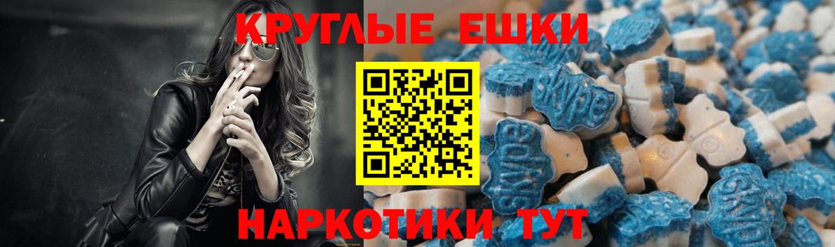 Ecstasy 280мг  Вход с VPN  Рубцовск 