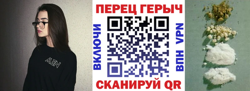 даркнет сайт Рубцовск Героин VHQ