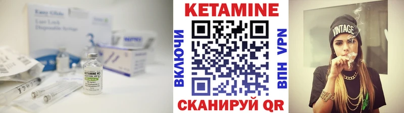 КЕТАМИН ketamine  mega маркетплейс  Рубцовск  наркота 
