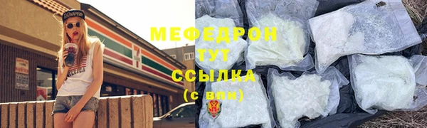 герыч Бугульма