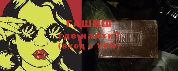 мяу мяу мука Медногорск