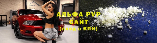 мефедрон Михайловка