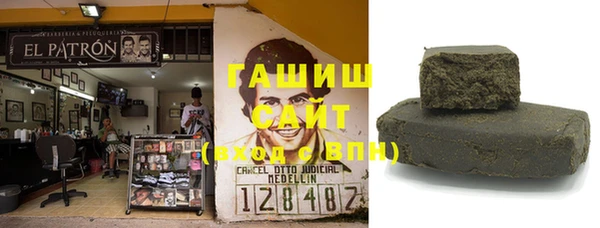 ГАЛЛЮЦИНОГЕННЫЕ ГРИБЫ Мегион