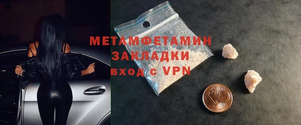 спиды Михайлов