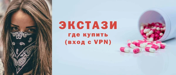 ГАЛЛЮЦИНОГЕННЫЕ ГРИБЫ Мегион