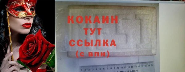 мяу мяу мука Медногорск