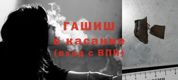 ГАЛЛЮЦИНОГЕННЫЕ ГРИБЫ Мегион