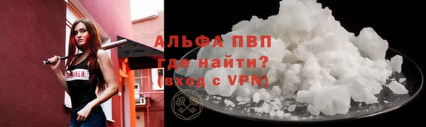 ГАЛЛЮЦИНОГЕННЫЕ ГРИБЫ Мегион