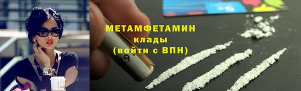 кокаин премиум Медвежьегорск