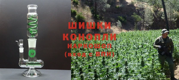 мяу мяу мука Медногорск