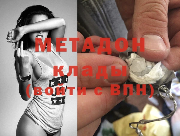 мефедрон Михайловка