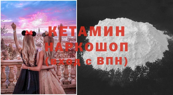 мяу мяу мука Медногорск