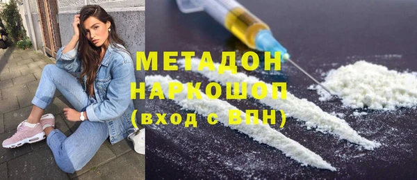 мяу мяу мука Медногорск