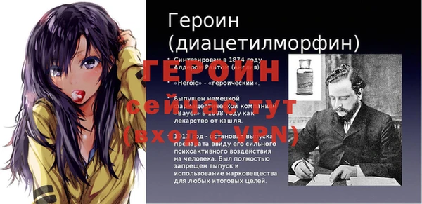 мяу мяу мука Медногорск