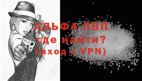 мефедрон Михайловка