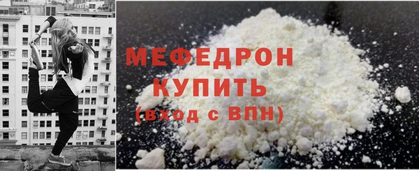 мефедрон Михайловка