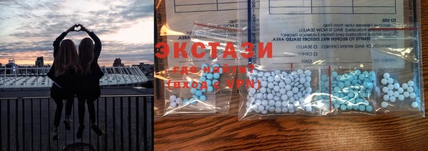 ГАЛЛЮЦИНОГЕННЫЕ ГРИБЫ Мегион