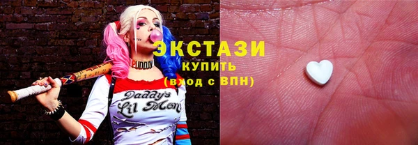 ГАЛЛЮЦИНОГЕННЫЕ ГРИБЫ Мегион