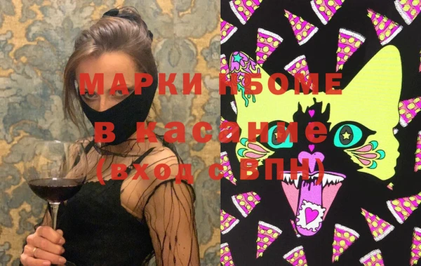 мяу мяу мука Медногорск