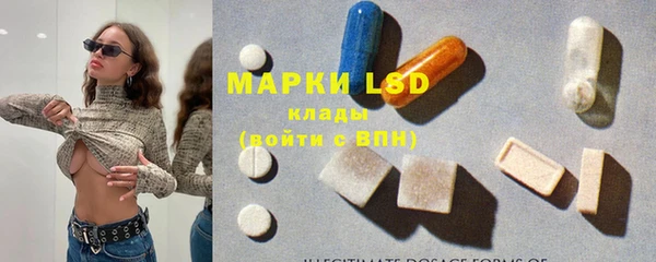 синтетический гашиш Михайловск