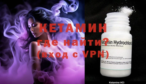 синтетический гашиш Михайловск