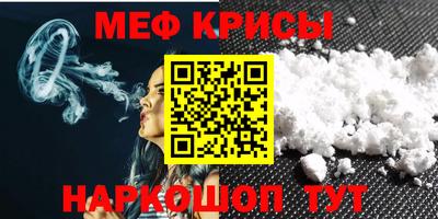 кокаин перу Камышлов