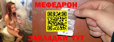 соль ск Кандалакша