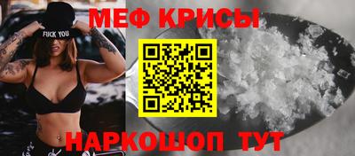 альфа пвп VHQ Канаш