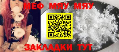 марихуана Бугуруслан