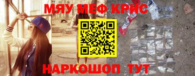 кокаин перу Камышлов