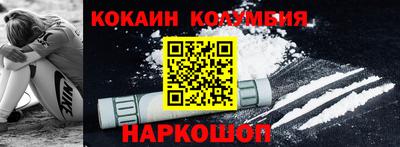 альфа пвп VHQ Канаш