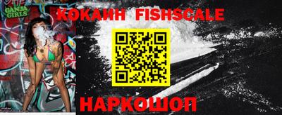 кокаин перу Камышлов