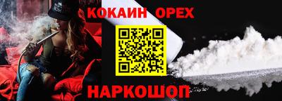 соль ск Кандалакша