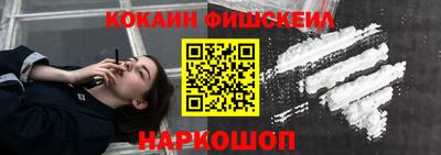 соль ск Кандалакша
