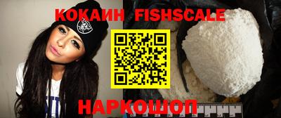 альфа пвп VHQ Канаш