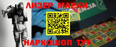 синтетический гашиш Бузулук