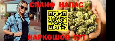 альфа пвп VHQ Канаш