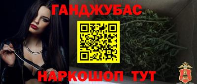 синтетический гашиш Бузулук