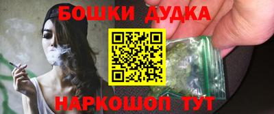 кокаин перу Камышлов