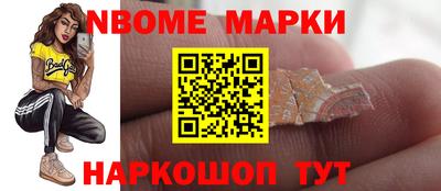 кокаин перу Камышлов