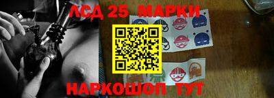 кокаин перу Камышлов