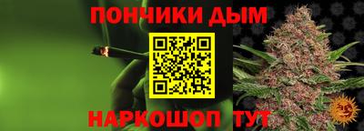 кокаин перу Камышлов