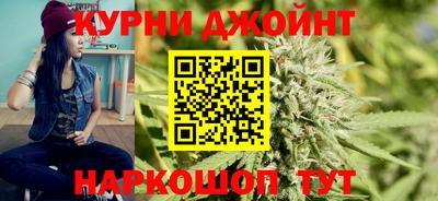 синтетический гашиш Бузулук